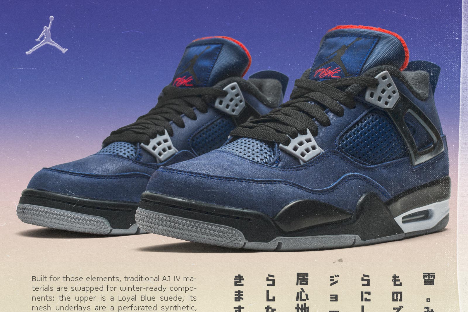 Air Jordan 4 Retro WNTR 12/21/19